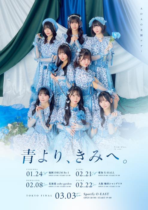 LIVE 2026年02月開催イベント | cube garden